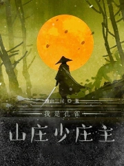 ���ǿ�ȸɽׯ��ׯ��