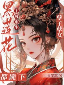 ��������ĸ������������Ů������