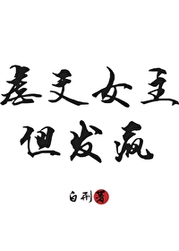 Ű��Ů����������