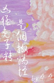 �������Ӿ��Ǹ�������