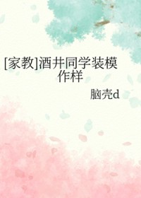 [�ҽ�ͬ��] �ƾ�ͬѧװģ����