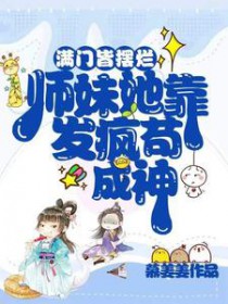 ���Ž԰��ã�ʦ���������蹶����