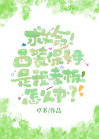 ��������װ��ķ�����ϰ���ô��