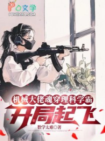 ��е���л괩����ѧ�ԣ��������