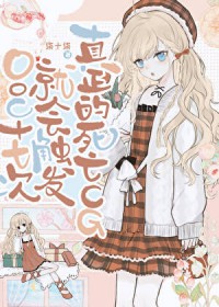 [ҽͬ] OOCʮߴξͻᴥCG