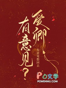 怎么，你对朕有意见