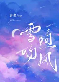 蛇蛇顶A非要标记雪豹Beta