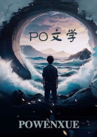 魔尊的换装小游戏