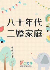 傻白甜重生后爆红了