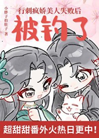 �д̷轿����ʧ�ܺ󱻵���