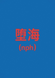 �麣��У԰nph��
