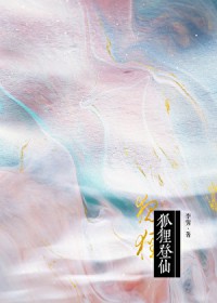 ɽ������е���