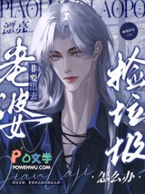 Ư�����ţ���Ҫ��ȥ��������ô��