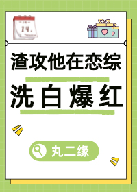 ��ʵ��ʥ��ҲҪ��������[�촩]