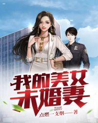 �ҵ���Ůδ����