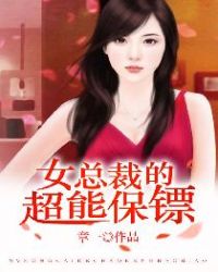 Ů�ܲõĳ��ܱ���