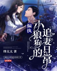 ƫִС�ǹ���׷���ճ�